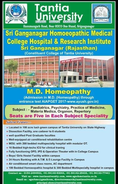 Homoeopathy PG admission 2017 across India